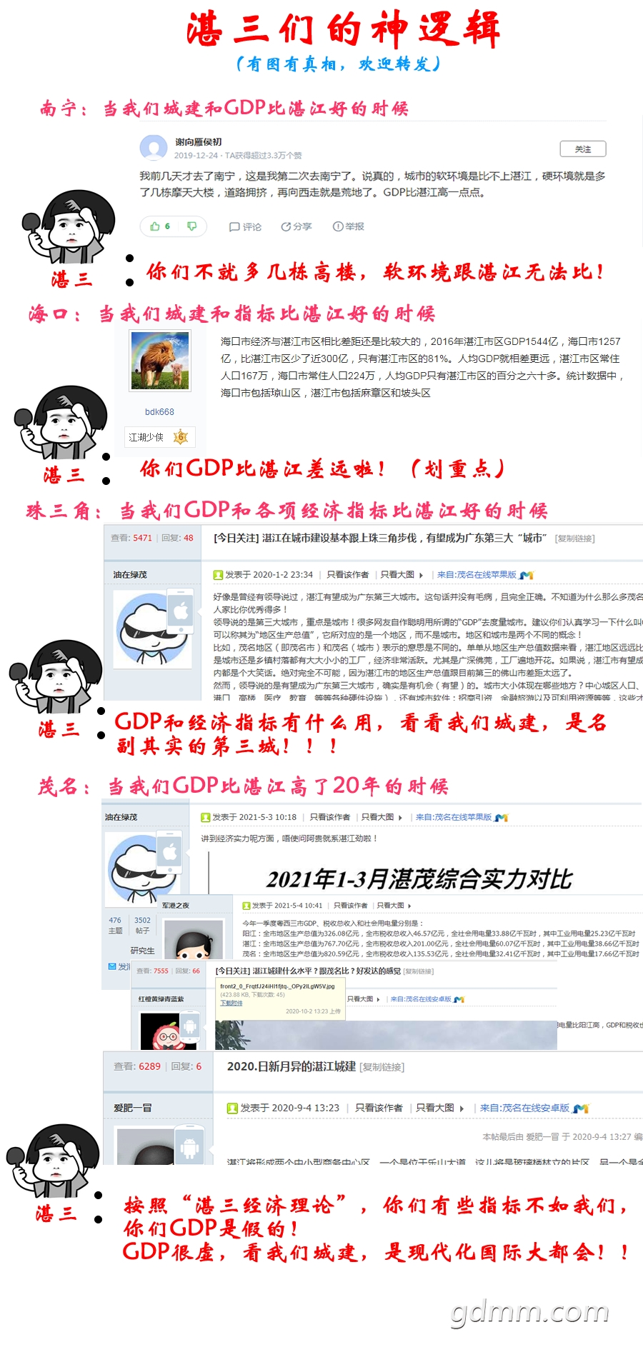 δ-1.jpg