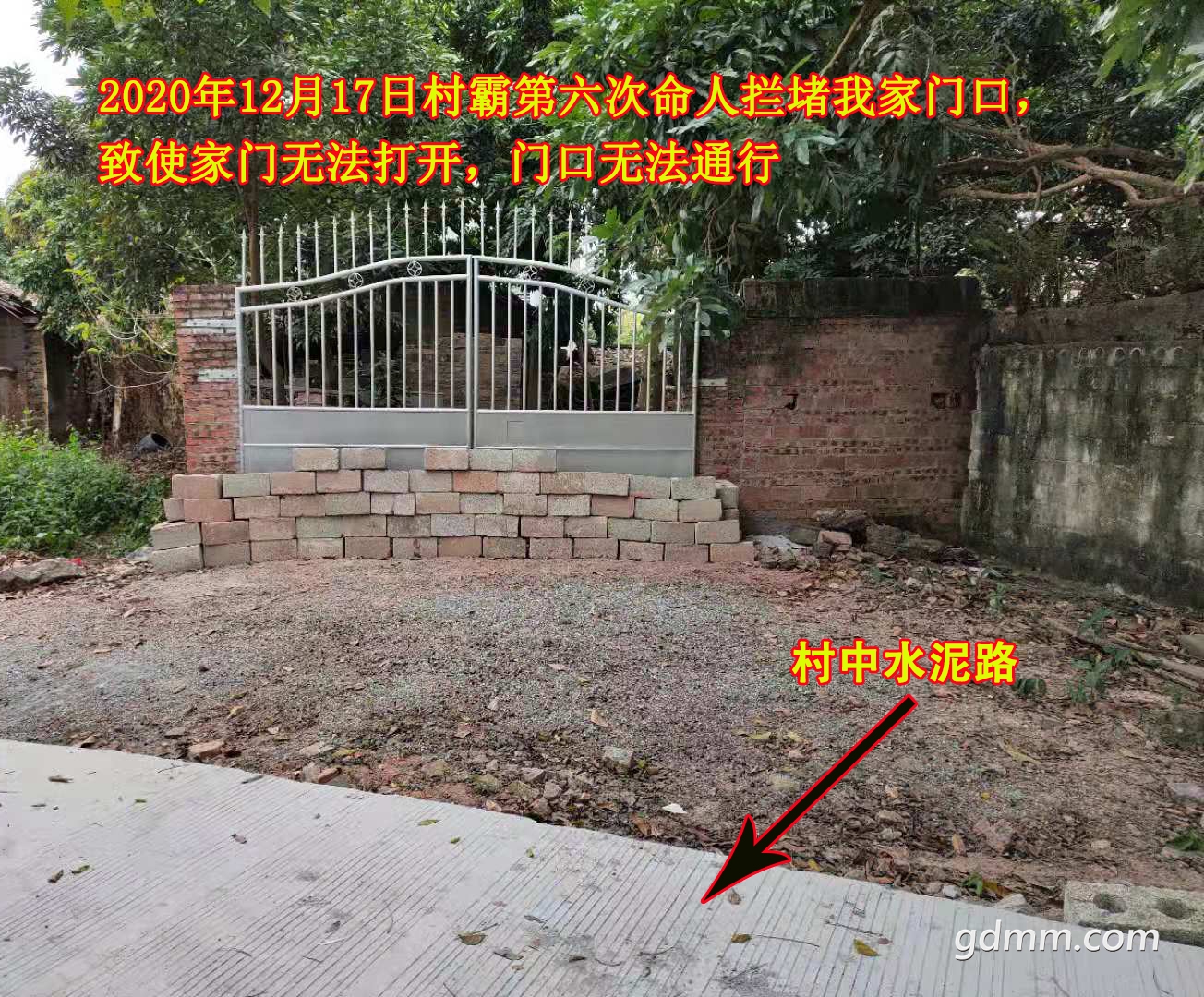 第六次拦堵后的情况
