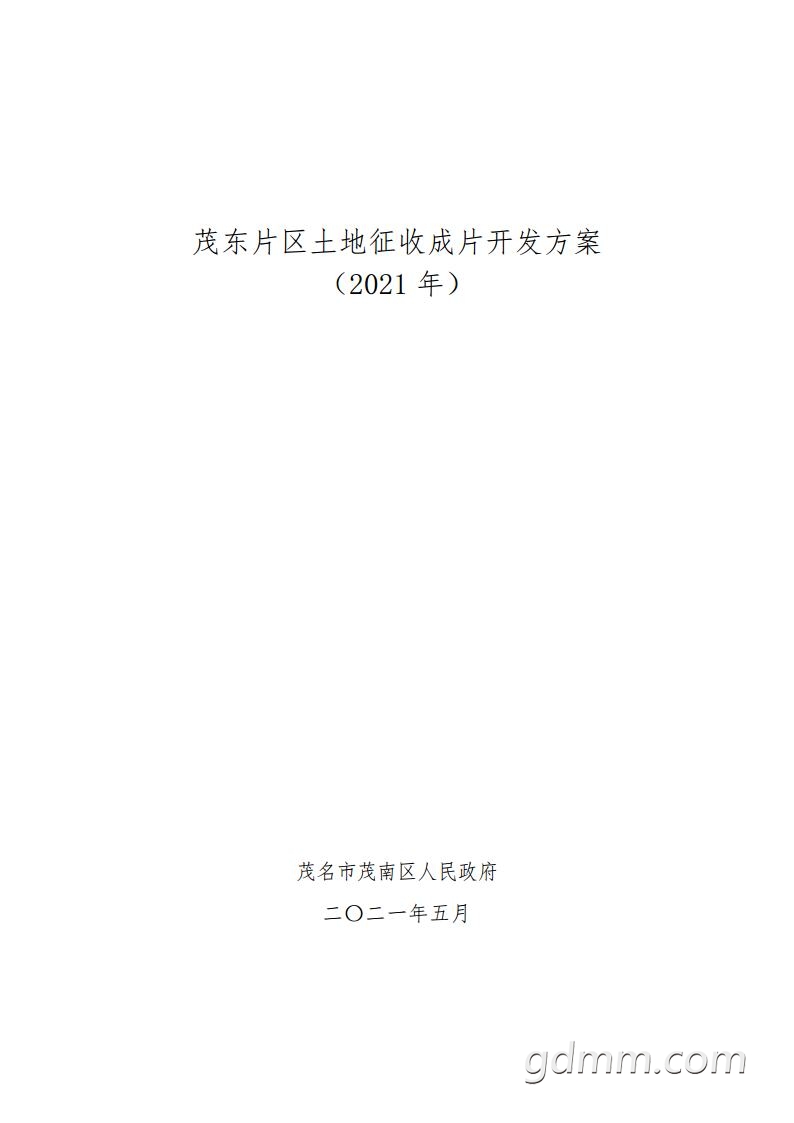ïƬճƬ2021 jpg_Page1 - .jpg