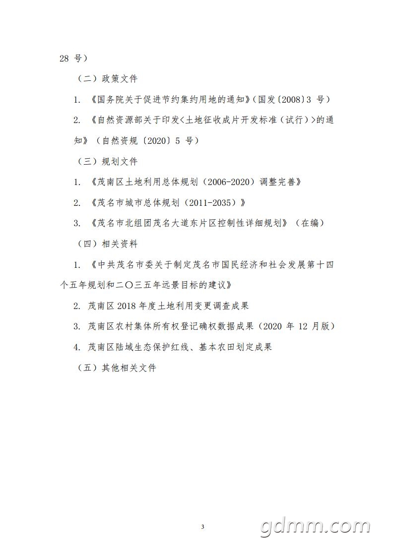 ïƬճƬ2021 jpg_Page5.jpg