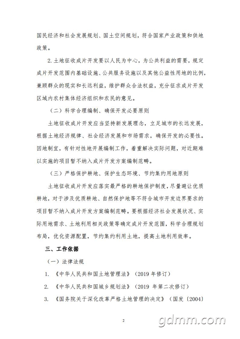 ïƬճƬ2021 jpg_Page4.jpg