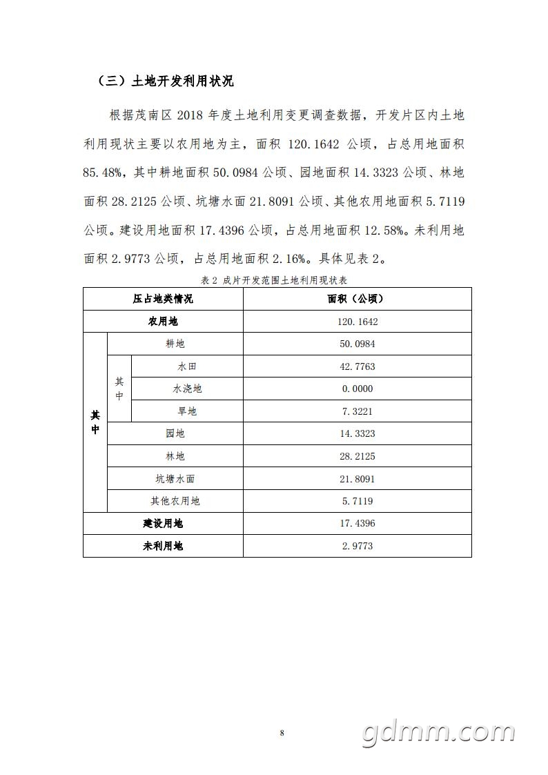 ïƬճƬ2021 jpg_Page10.jpg