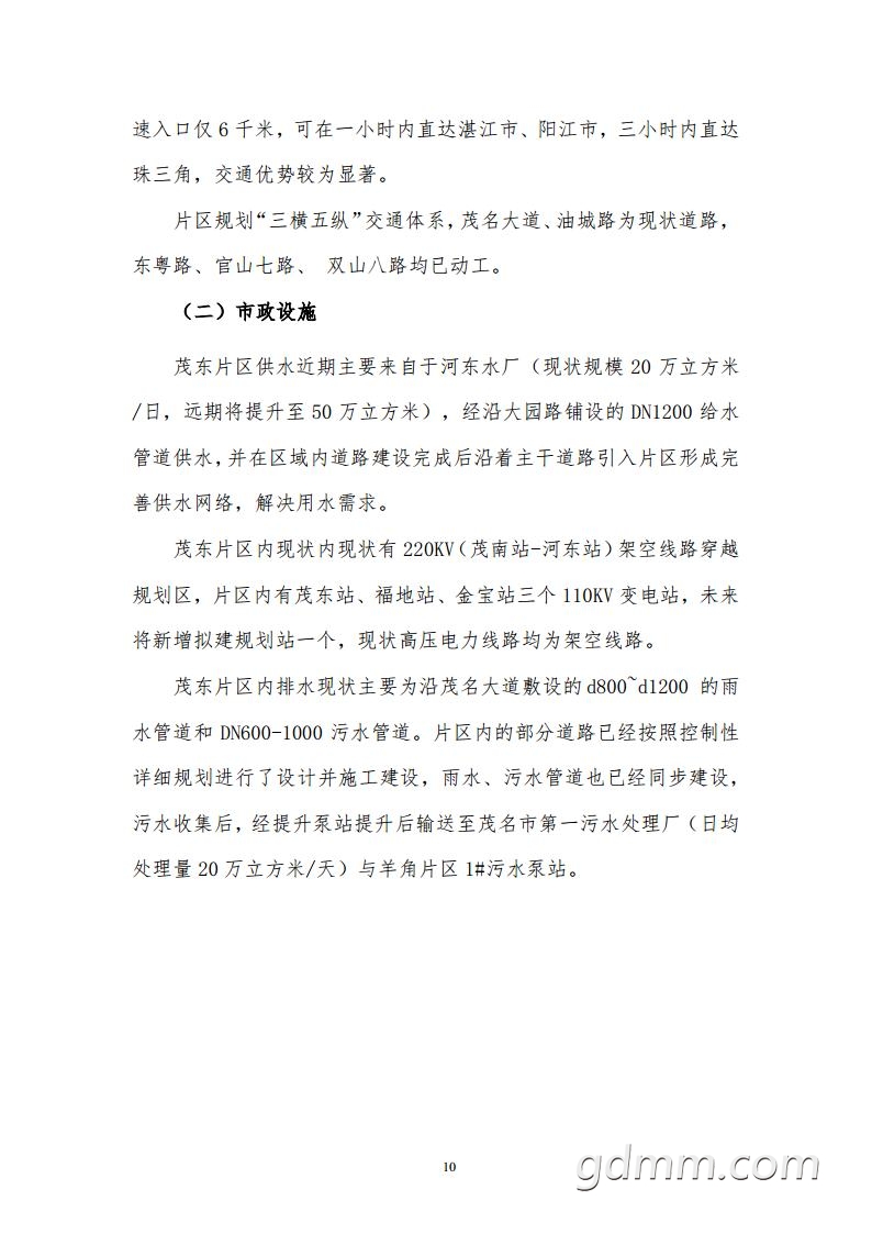 ïƬճƬ2021 jpg_Page12.jpg
