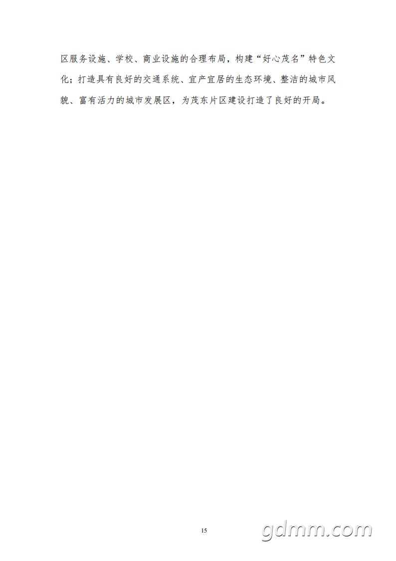 ïƬճƬ2021 jpg_Page17.jpg