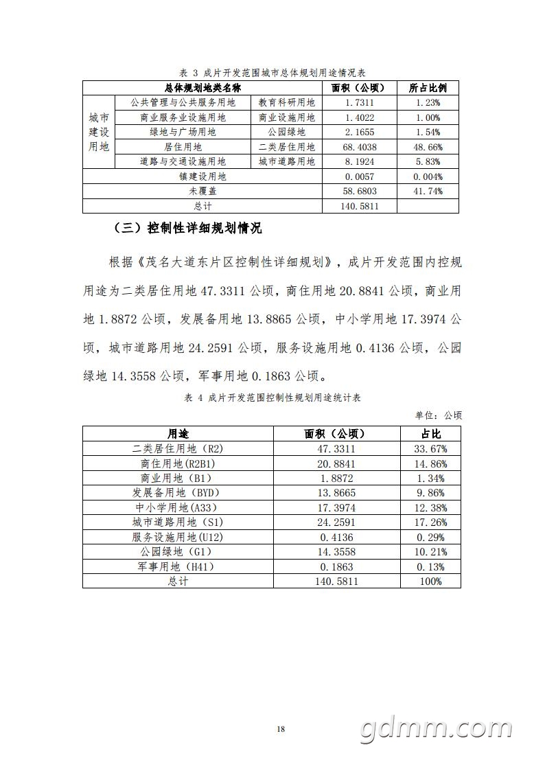 ïƬճƬ2021 jpg_Page20.jpg