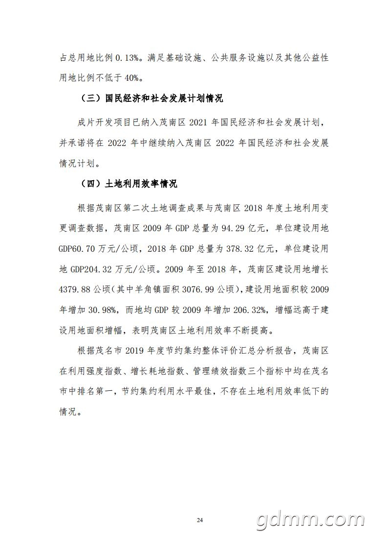 ïƬճƬ2021 jpg_Page26.jpg