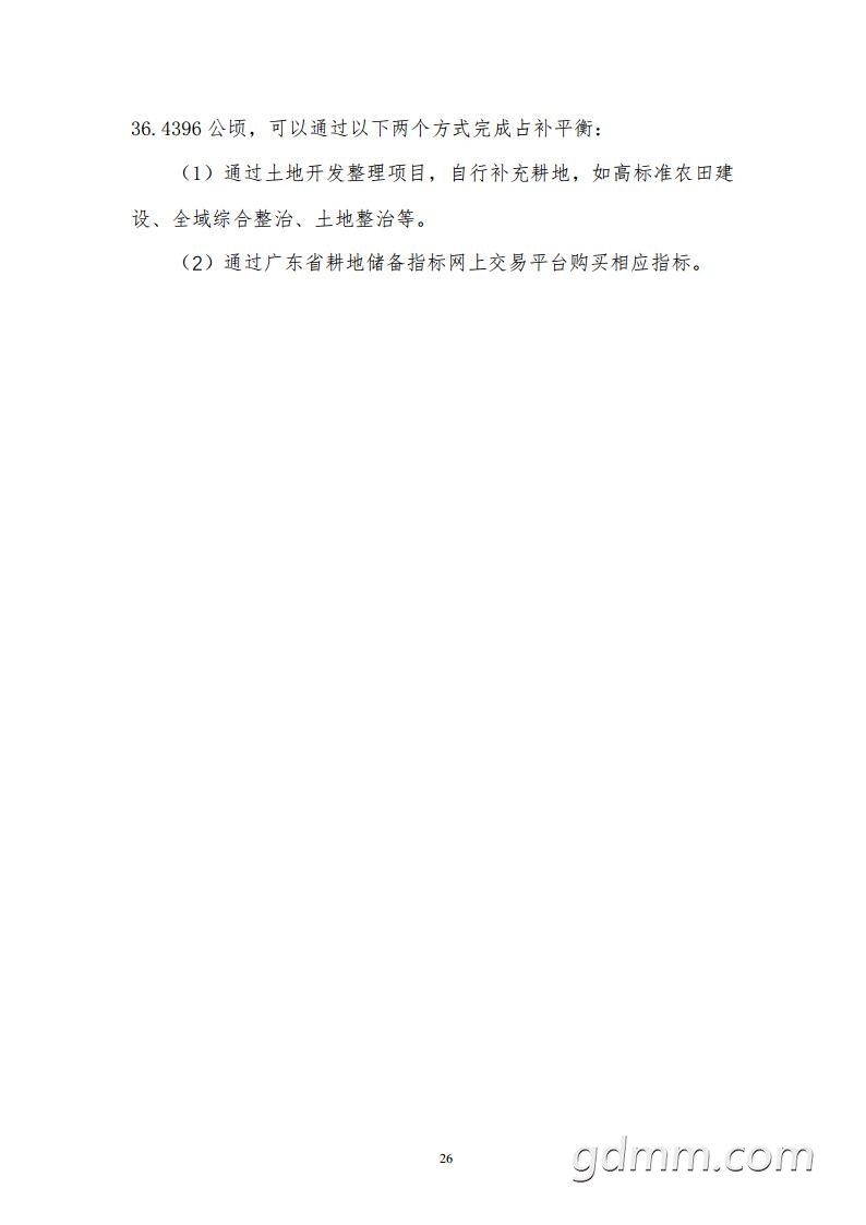 ïƬճƬ2021 jpg_Page28.jpg