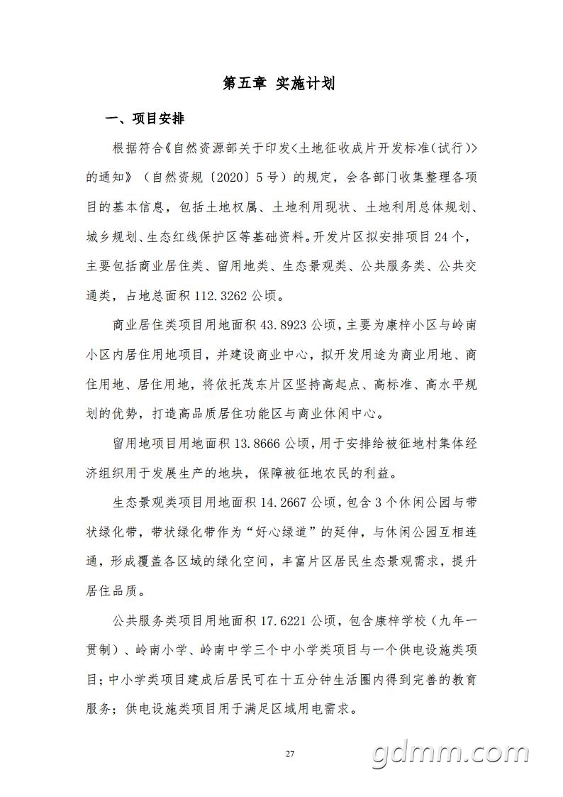 ïƬճƬ2021 jpg_Page29.jpg