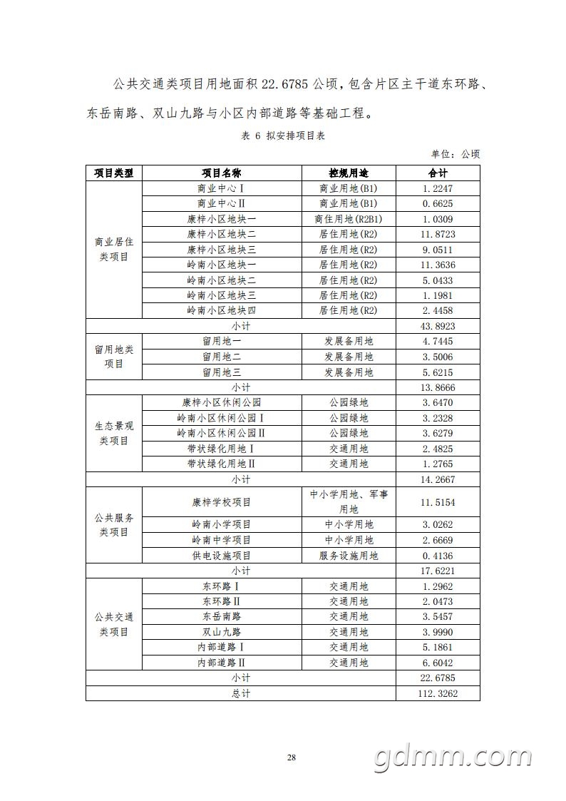 ïƬճƬ2021 jpg_Page30.jpg