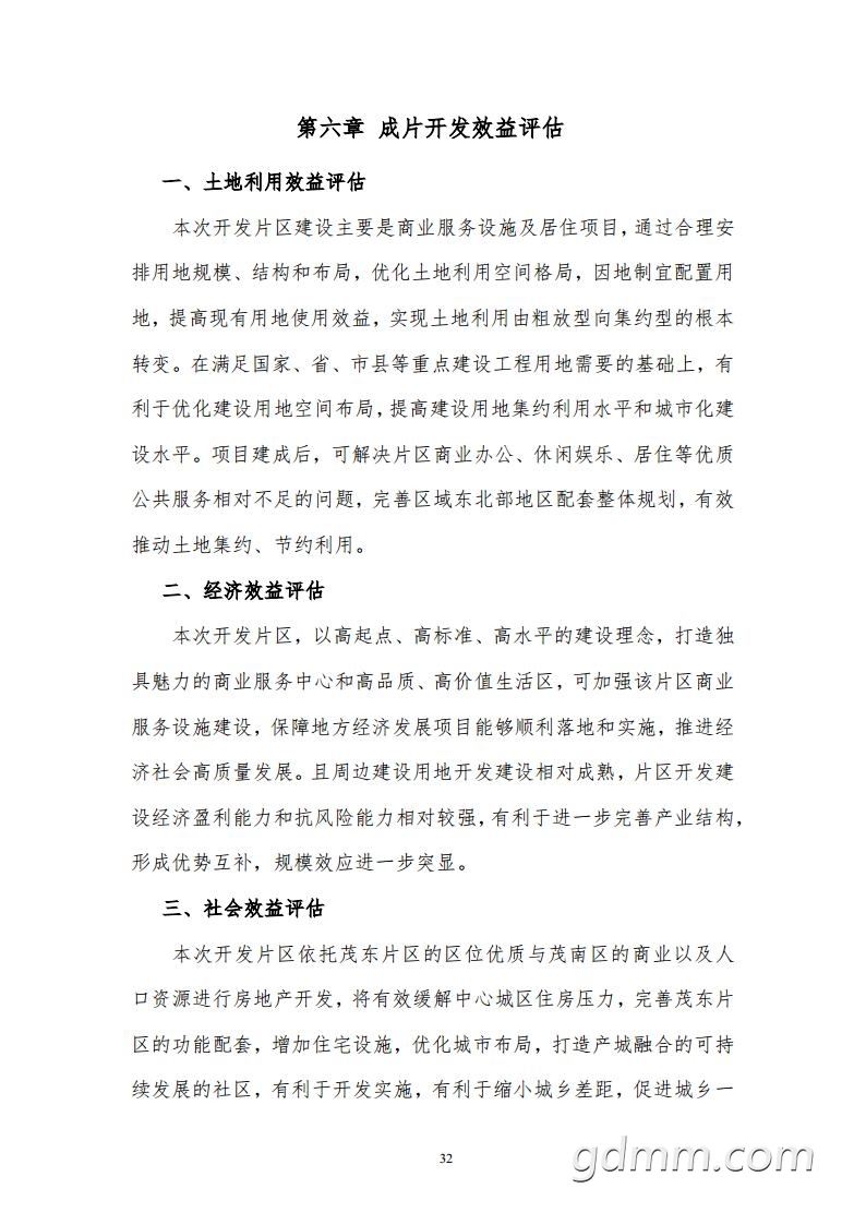 ïƬճƬ2021 jpg_Page34.jpg