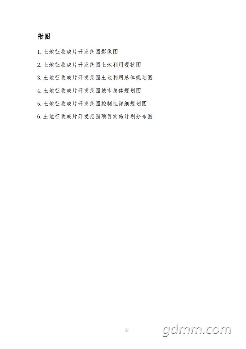 ïƬճƬ2021 jpg_Page39.jpg
