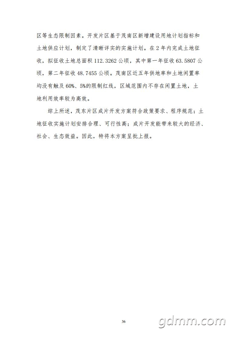 ïƬճƬ2021 jpg_Page38.jpg