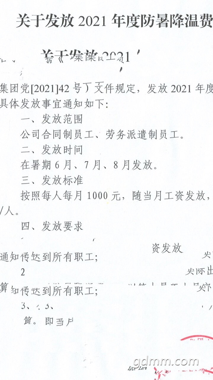 front1_0_FnPm61XYmIUQmWxYCC_c7Cp_8AWY.1623060118.jpg