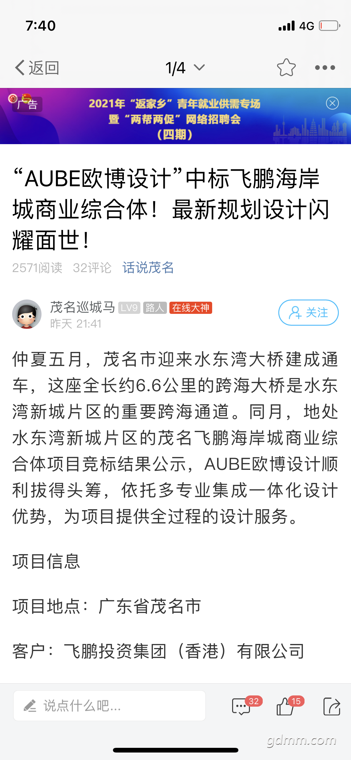 68770A60-4AD8-4483-B89F-0B89D79992E7.png