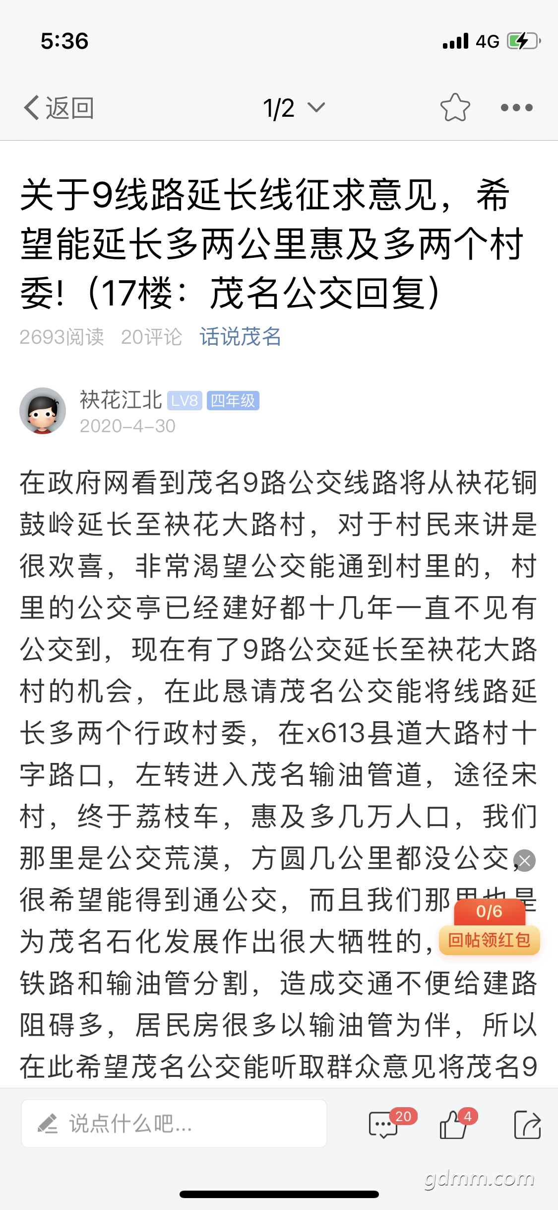 1FE08C2A-F2C3-42A0-872E-1537B88365E4.png