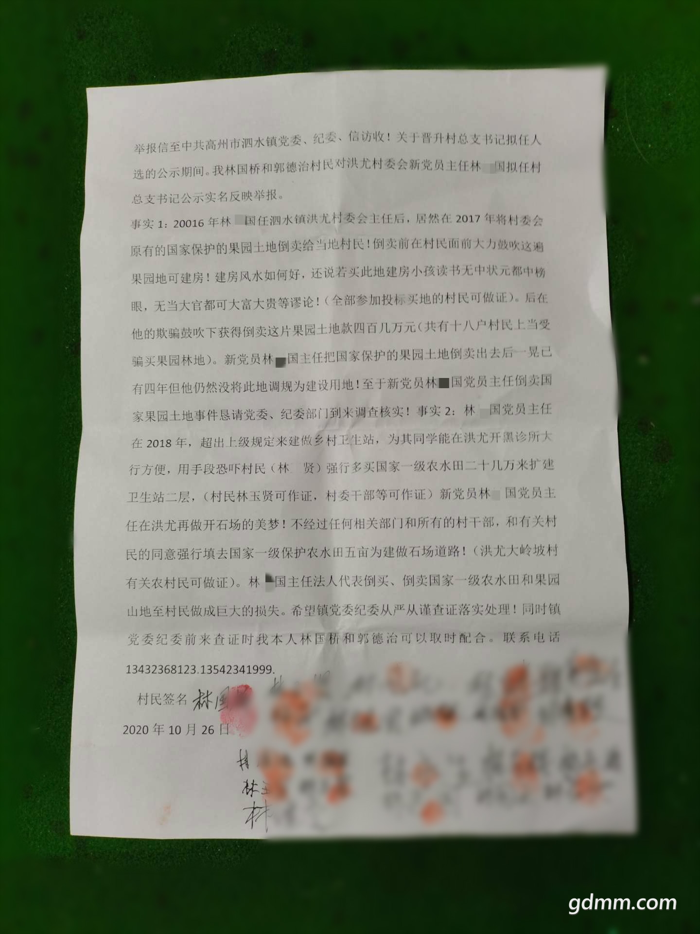 m.jpg