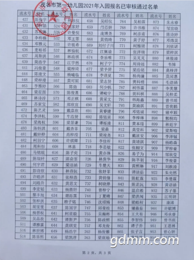 360ͼ20210615171426596.png