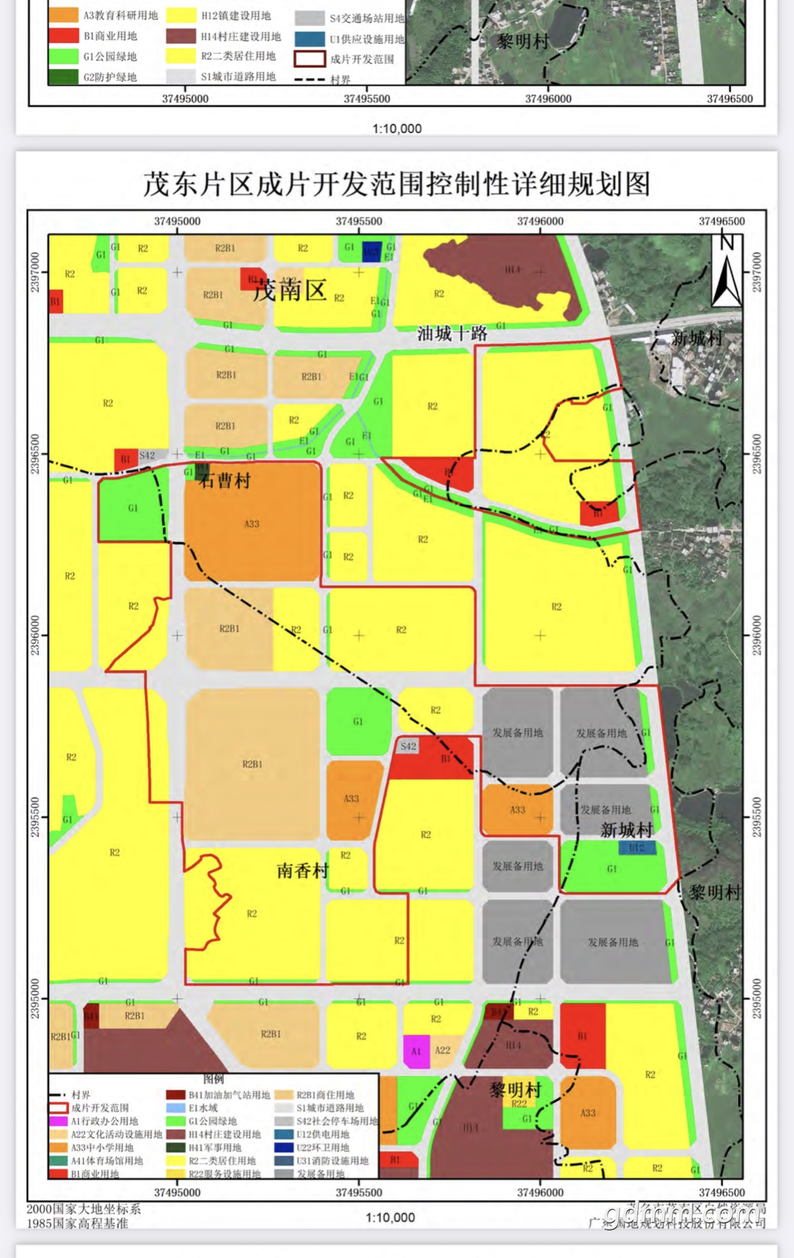 歙县黎明村规划图片