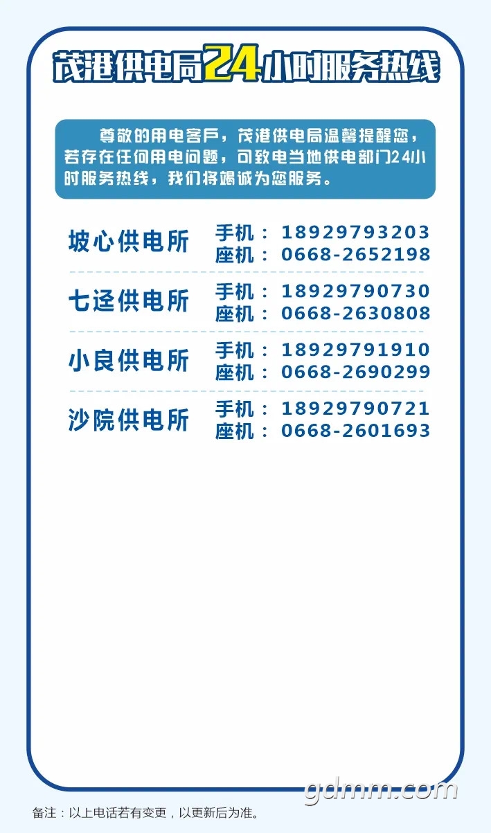 ΢ͼƬ_20210618104346.jpg