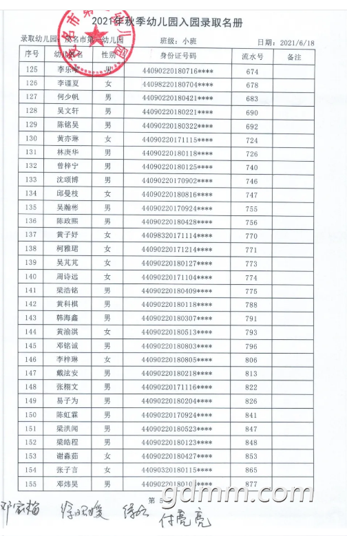 360ͼ20210618153506829.png