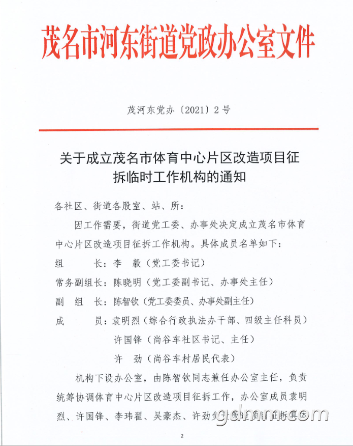 δ1624414568.png