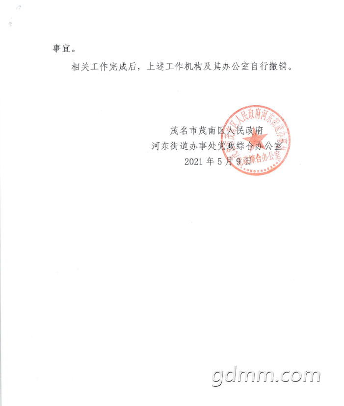 δ1624414578.png