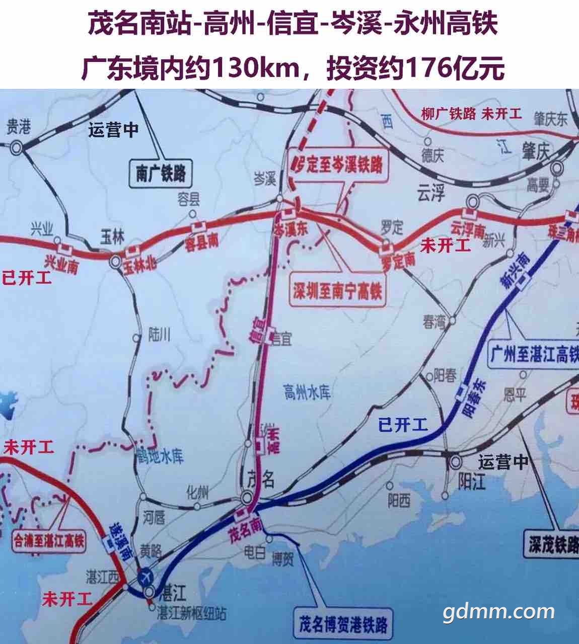 信宜铁路图片