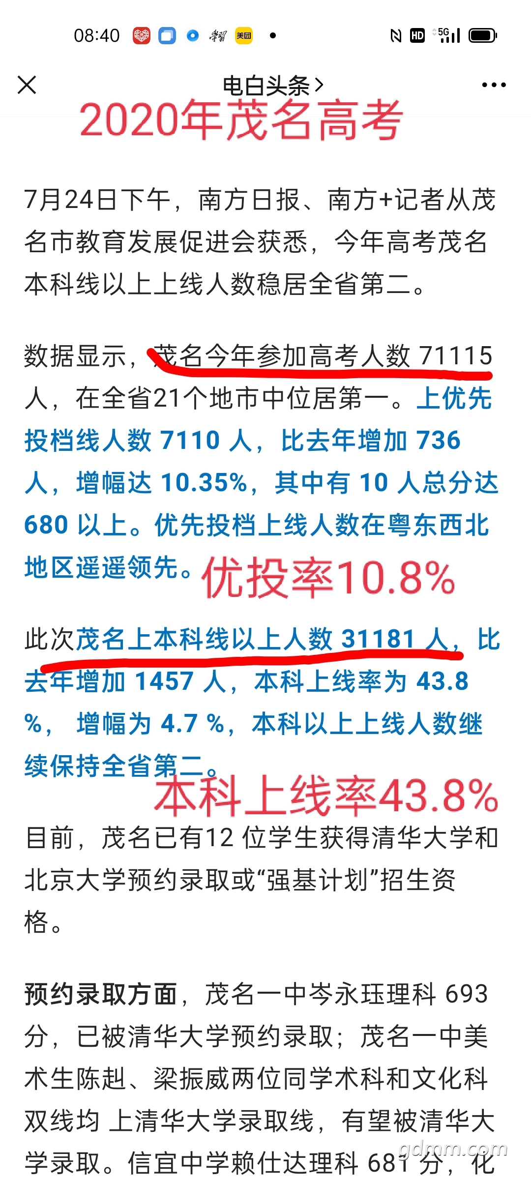 QQͼƬ20210626135427.jpg