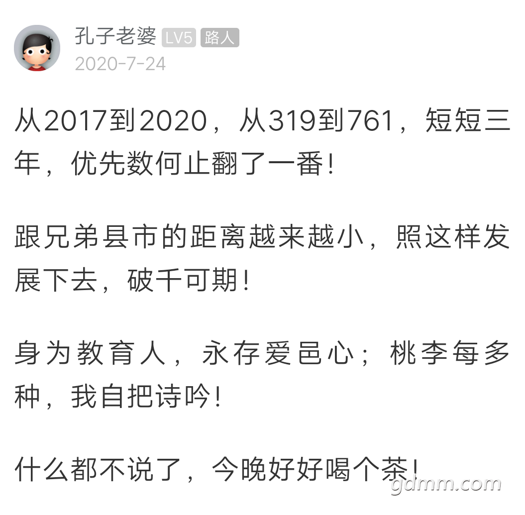front2_0_FtQfQBY7x0n0oYWCZgqRm2aWkFrk.1624730978.png
