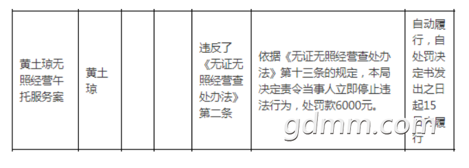 360ͼ20210627230129717.png