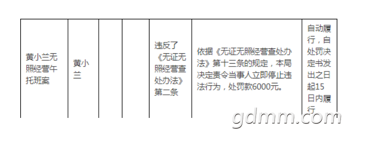΢Žͼ_20210627230151.png