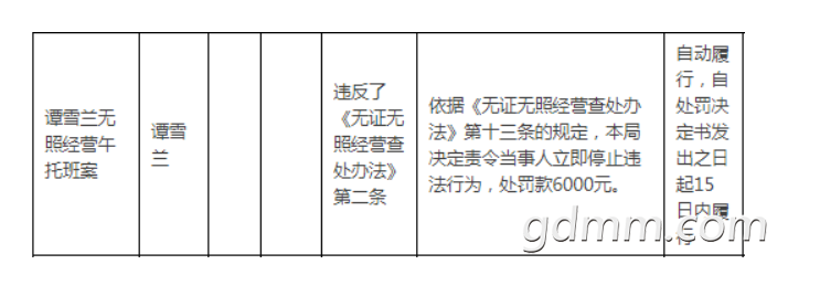 ΢Žͼ_20210627230146.png