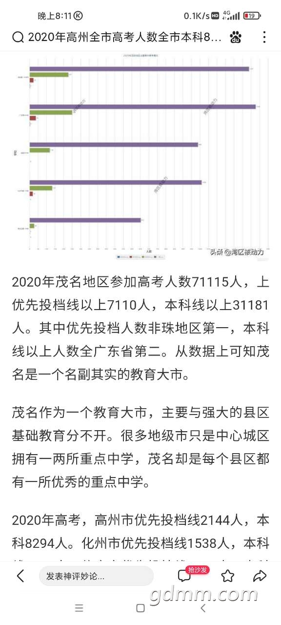 front2_0_FuIr8XkKbeRAAgs8-MWTUdsv1yiv.1624970065.jpg