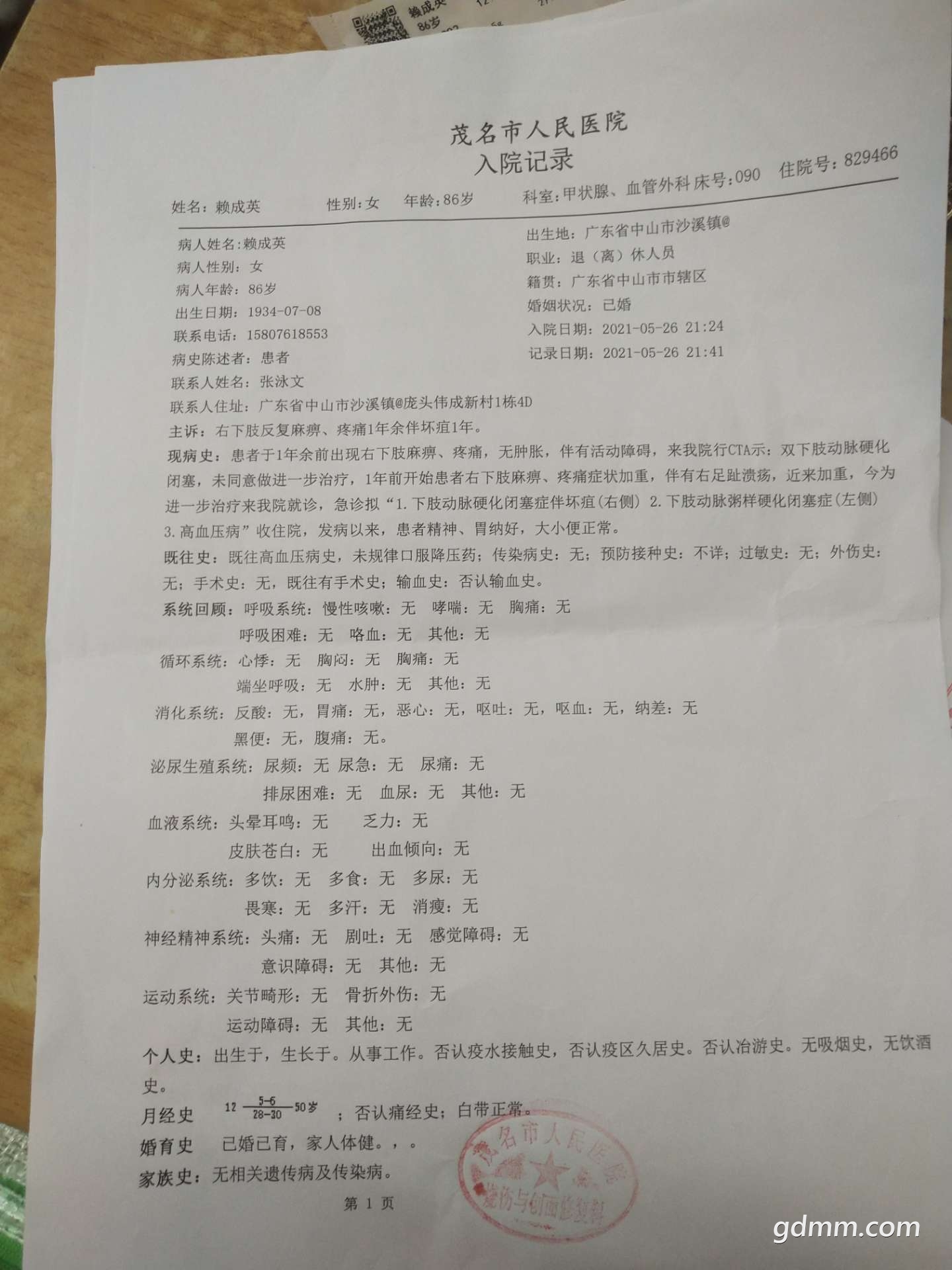 front2_0_Fvt9nyo5uZ2K98TKn7Y-lky_ZPz8.1624972527.jpg
