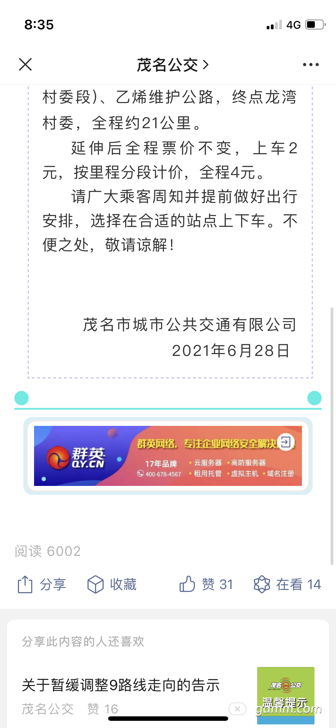 2FEA3D08-7F3F-471E-80CE-26EC22458177.png