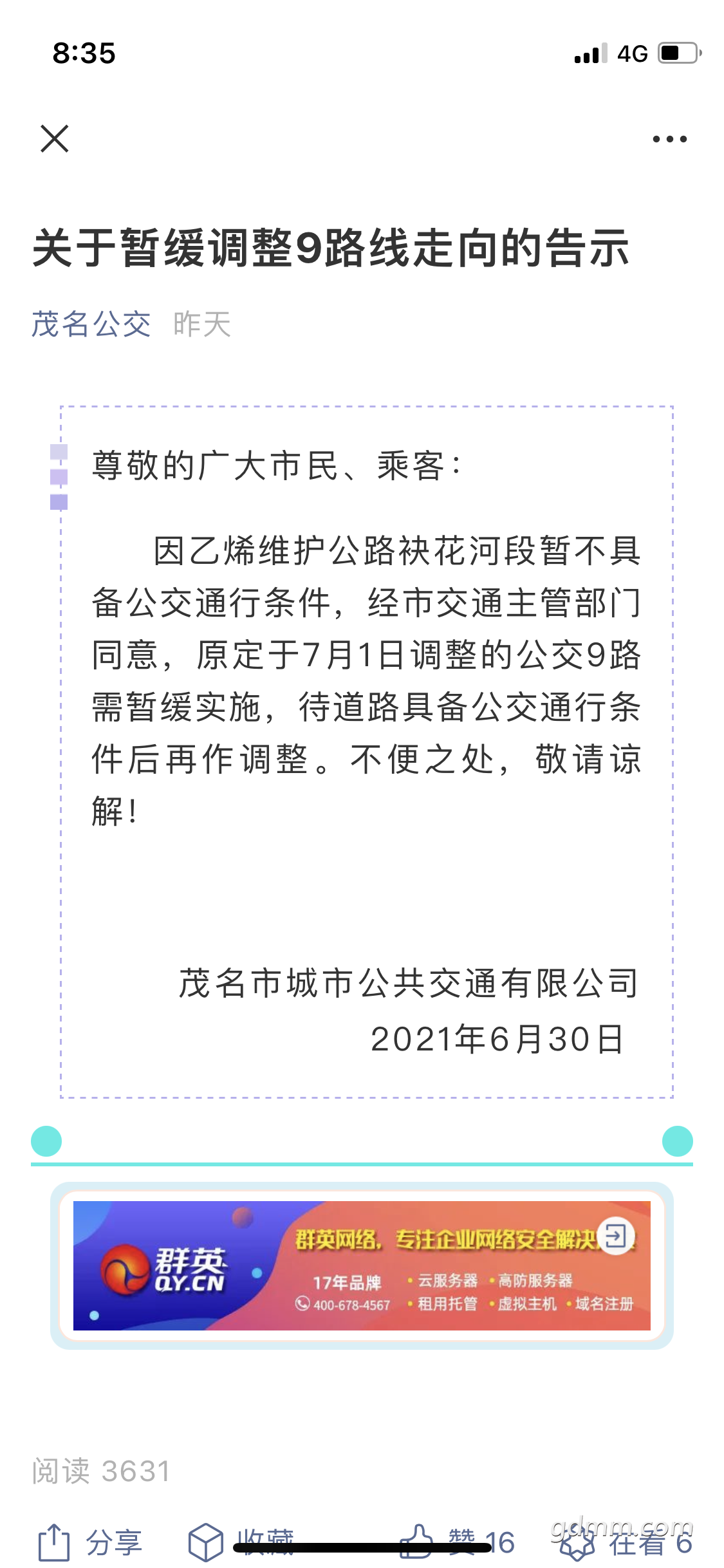 550E0948-63E3-4826-873C-41B266650221.png
