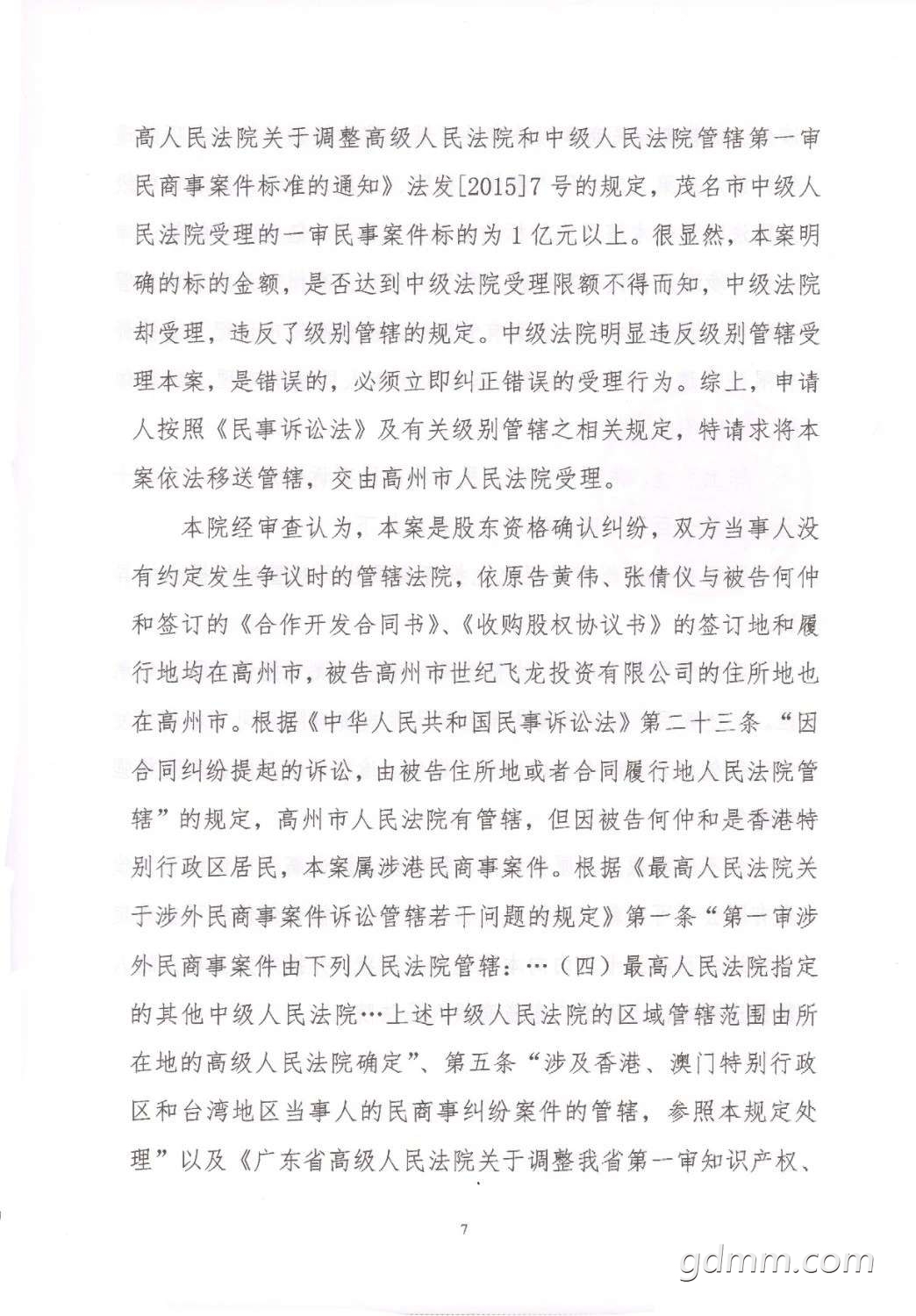 front2_0_Fu7HKskSWss3ValVJcuygxLNHajT.1625547253.jpg