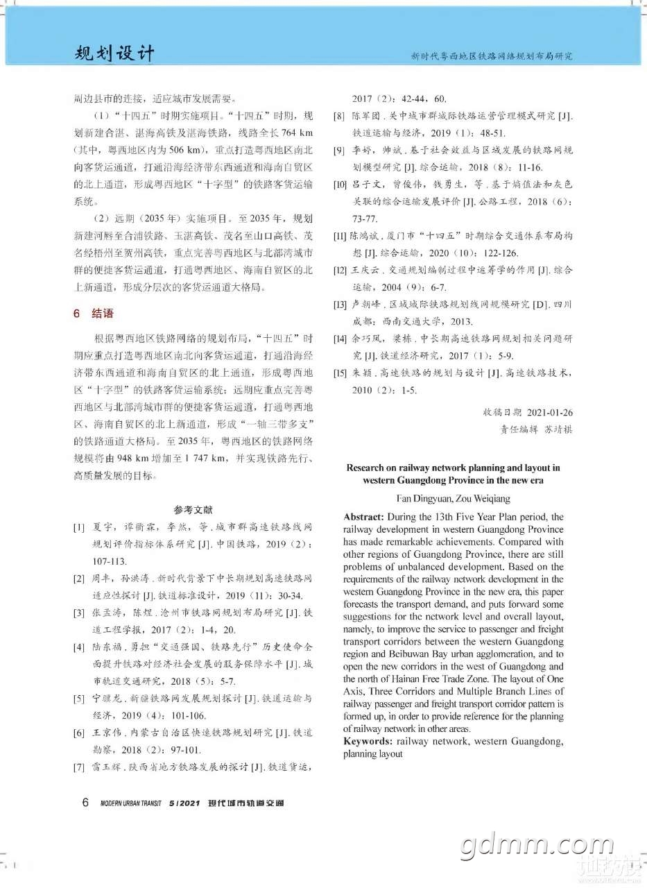 front2_0_Fv6T-A5GHFXdn8SpKKVEBf2Oja3B.1625575144.jpg