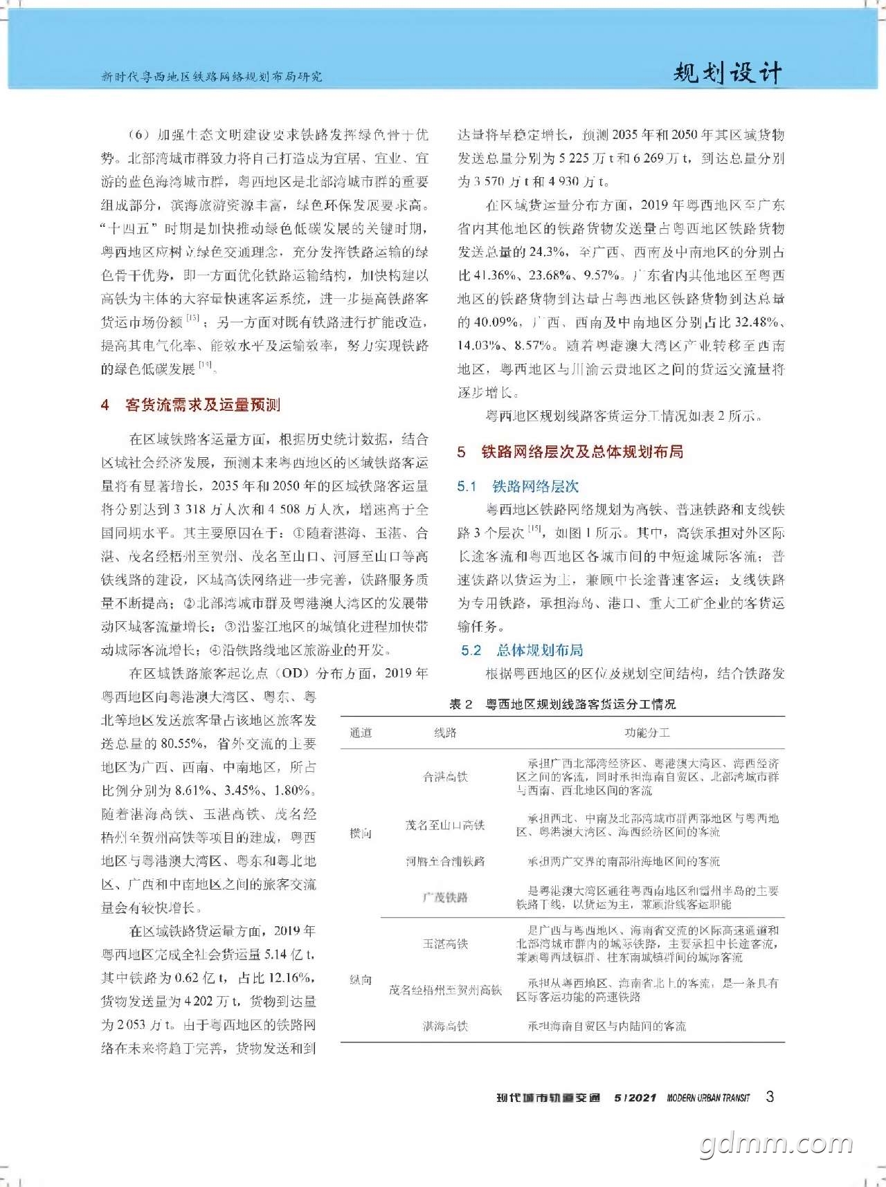 front2_0_FoxKqqzaJXiZ_Xkru3-2SNSRvGcr.1626013883.jpg