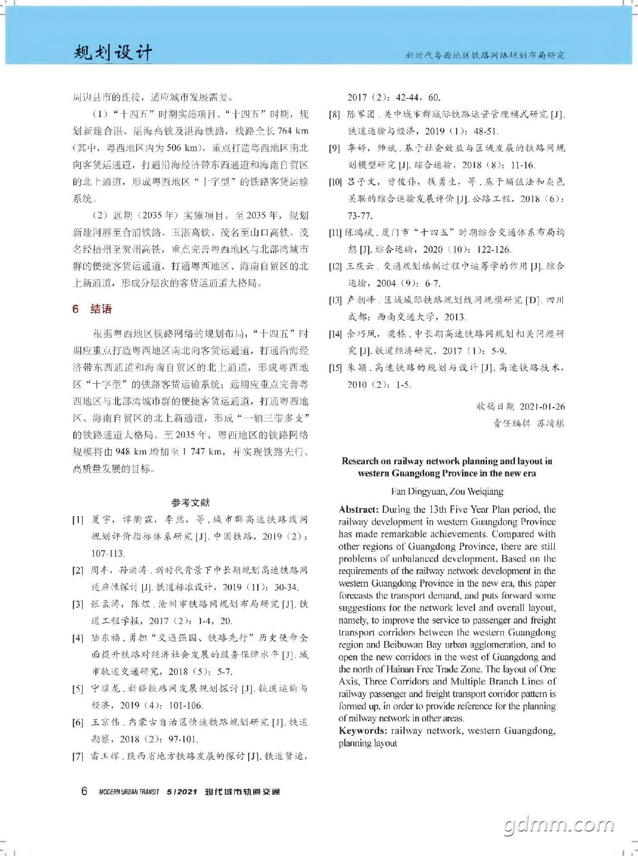 front2_0_FhFTCjIFYDvmzfwG1ewVElf4EjHn.1626013883.jpg