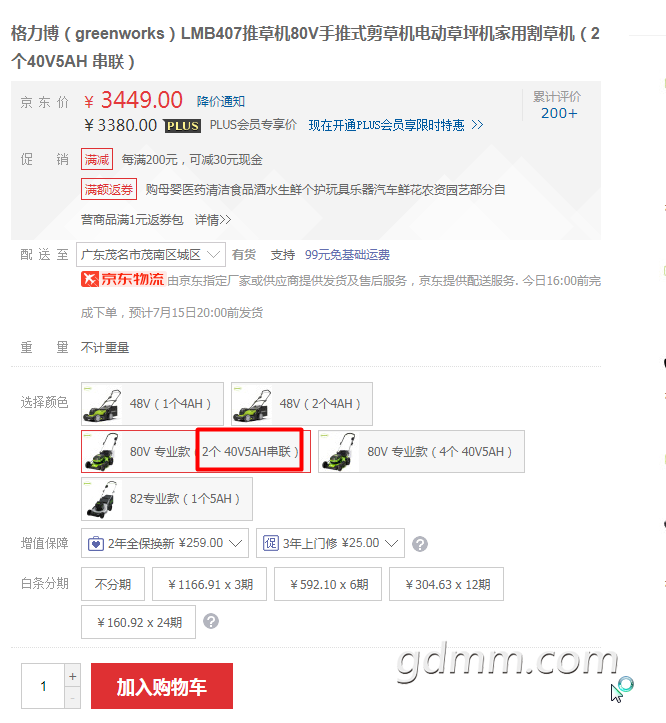 QQƴͼ20210714091520.png