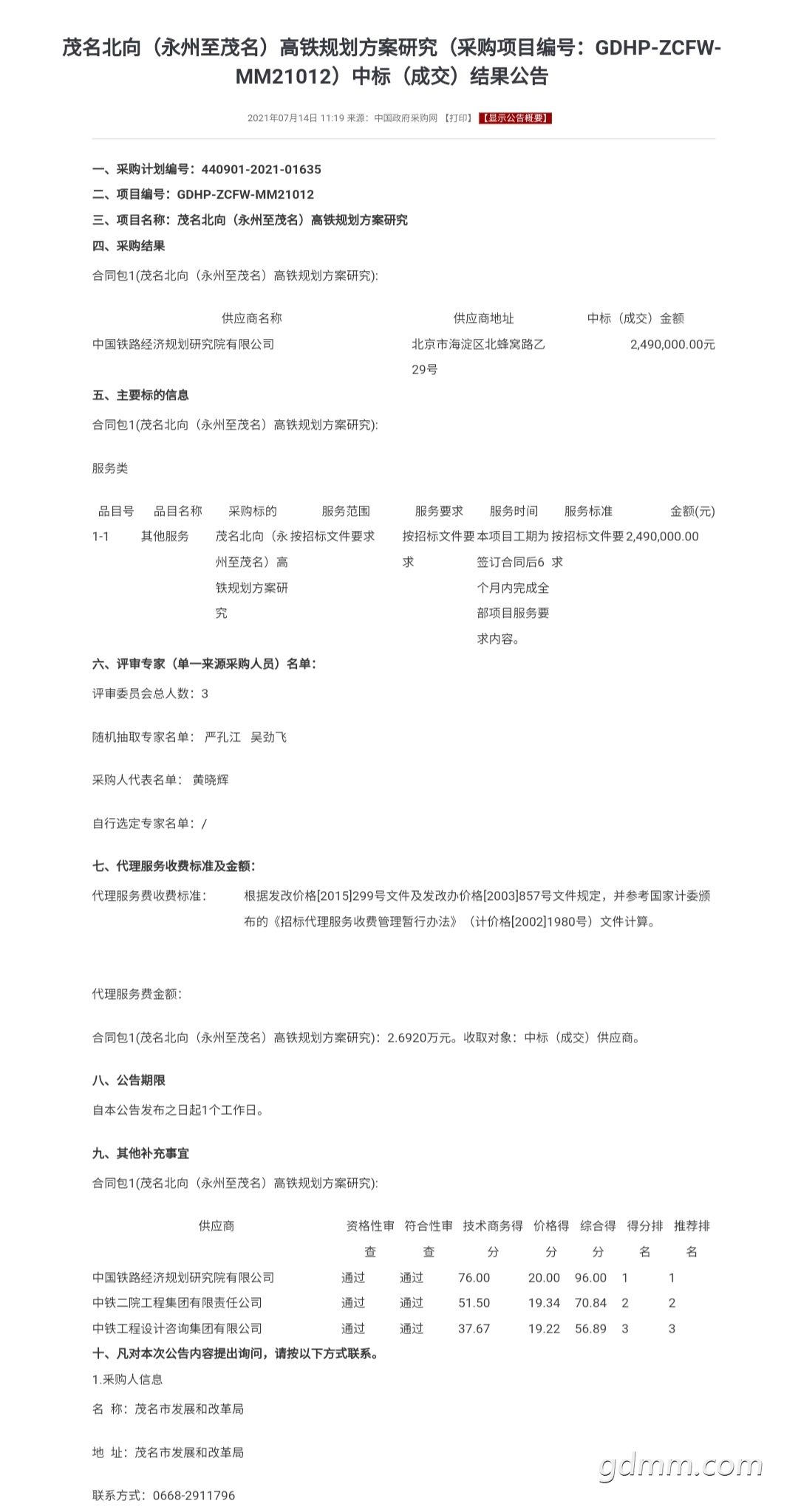 front2_0_FjqrbbDeOkgExPlvXhcvyncGJPum.1626238076.jpg