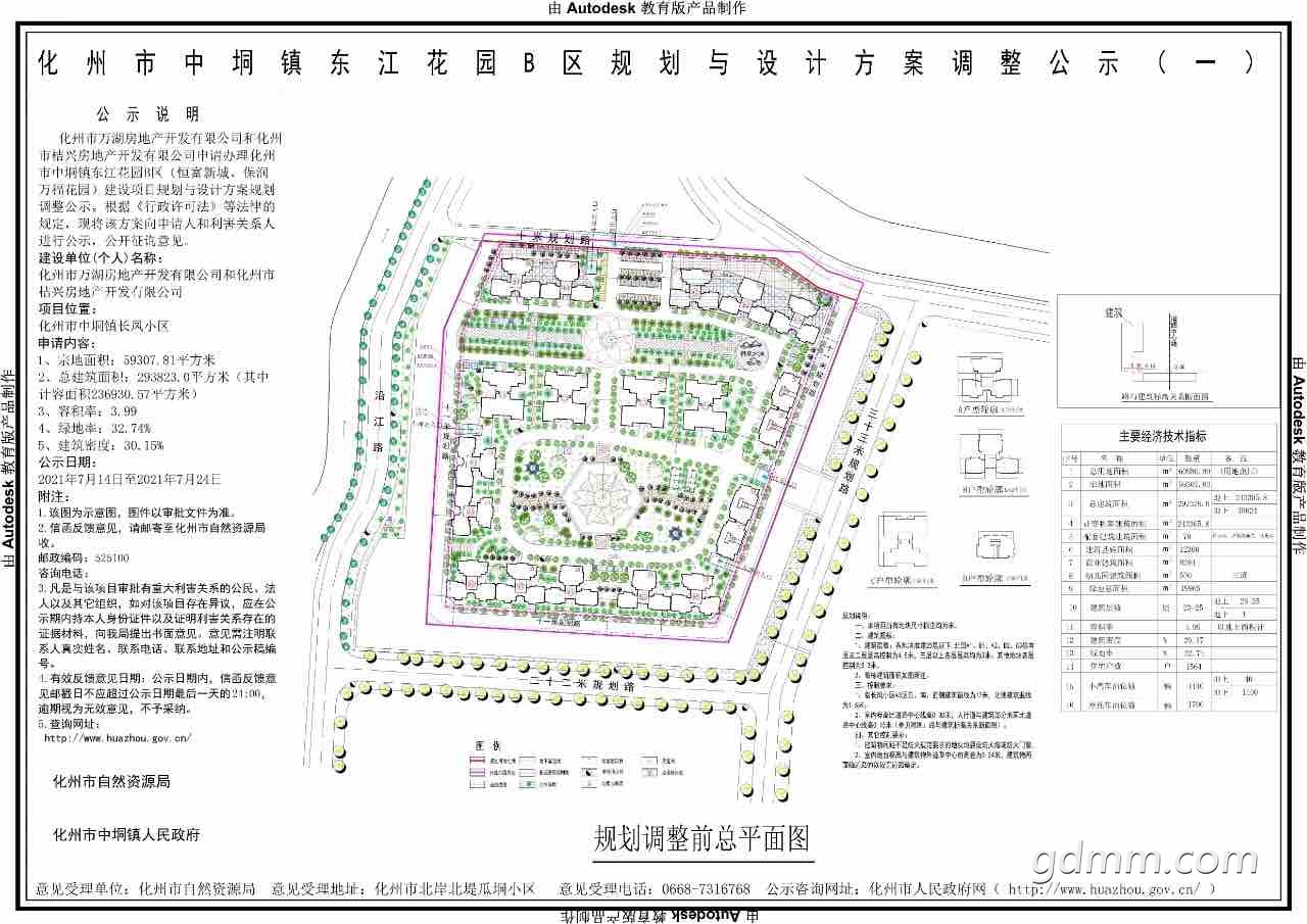 front1_0_FoxrQW-pMdBEj9AGwwcZpHZhSgw4.1626415544.jpg