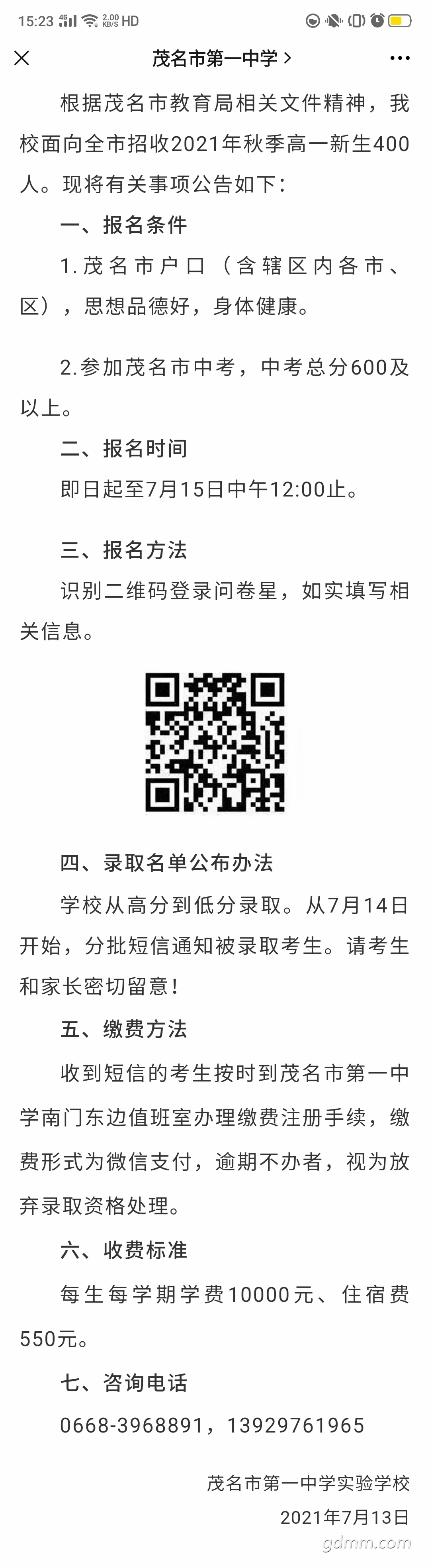 front2_0_FtWUkPmmeQmIjCCpbHqsofDBVTHd.1626429610.jpg