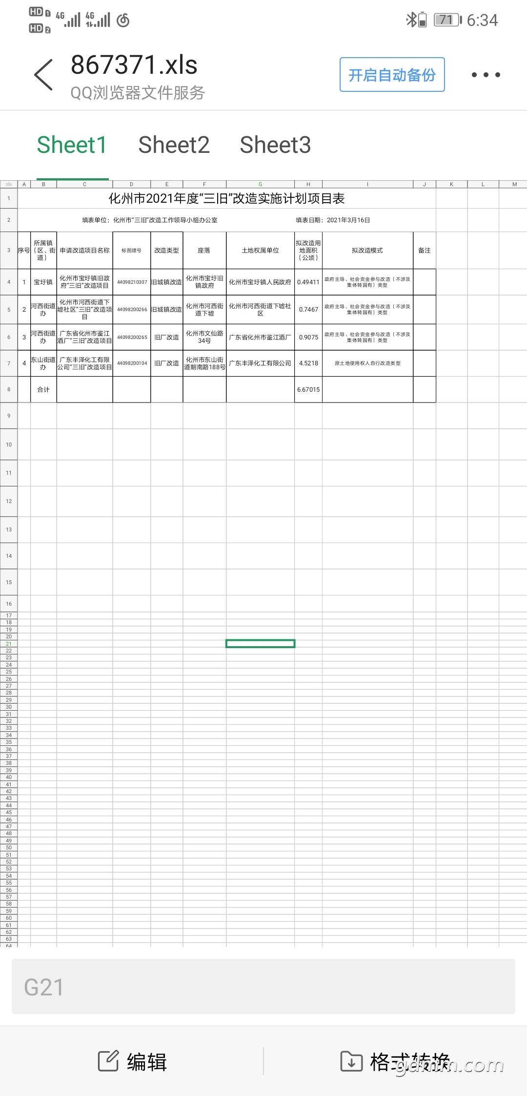 front2_0_FiHiApJbtGtGDj8j0P0gScTbn9Aq.1626579407.jpg