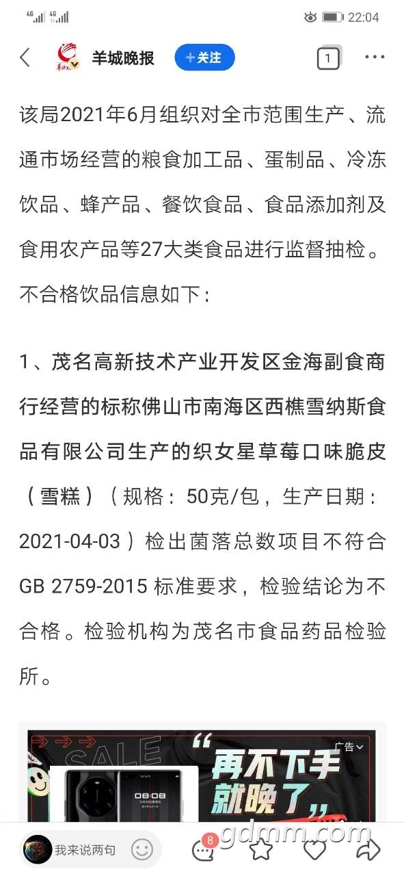 front2_0_FsQms__FSw_5wAcJCyCVJPnGcKOq.1626617154.jpg