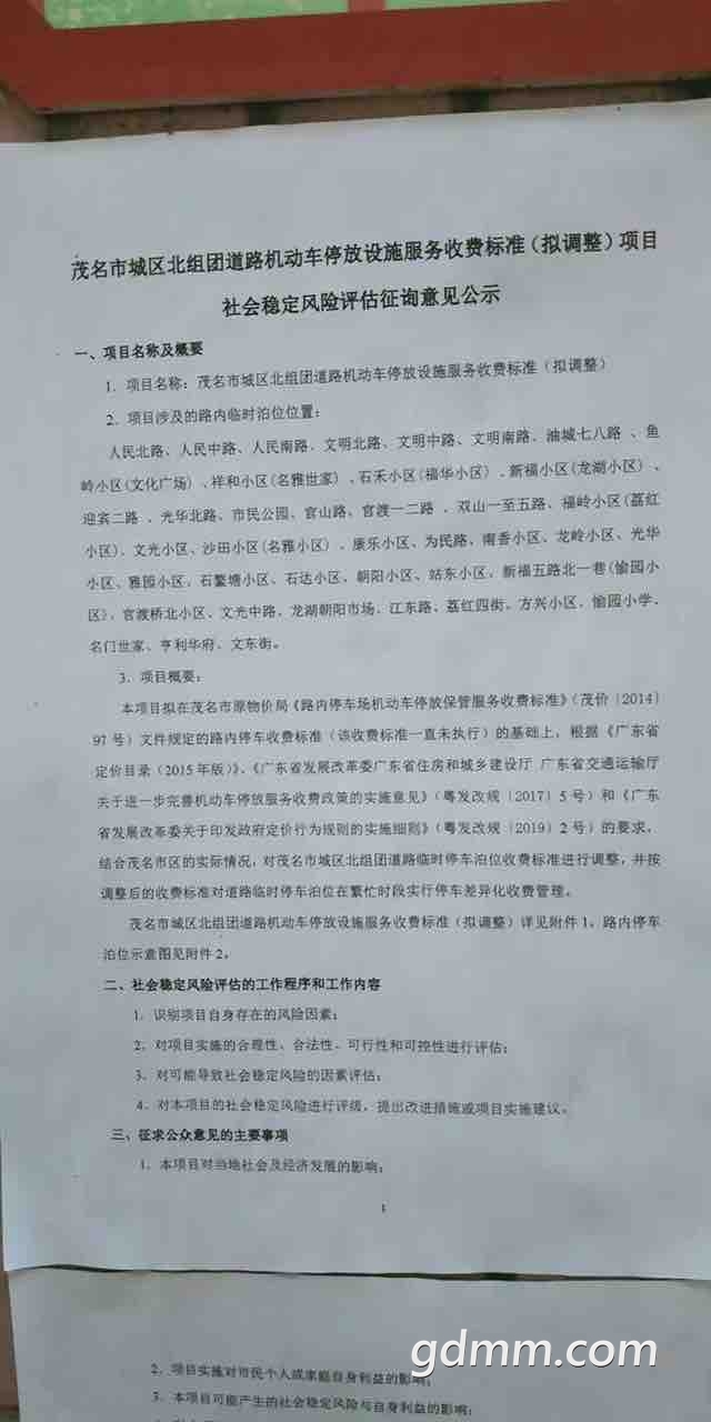 front1_0_FmThK2YGquWTBYf345AUyM8ynBIU.1626649317.jpg