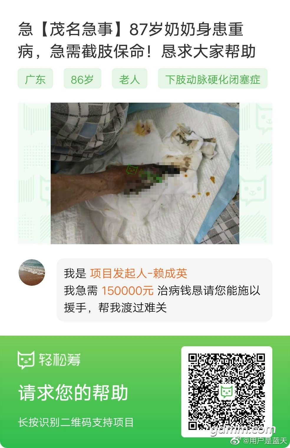 609.jpg
