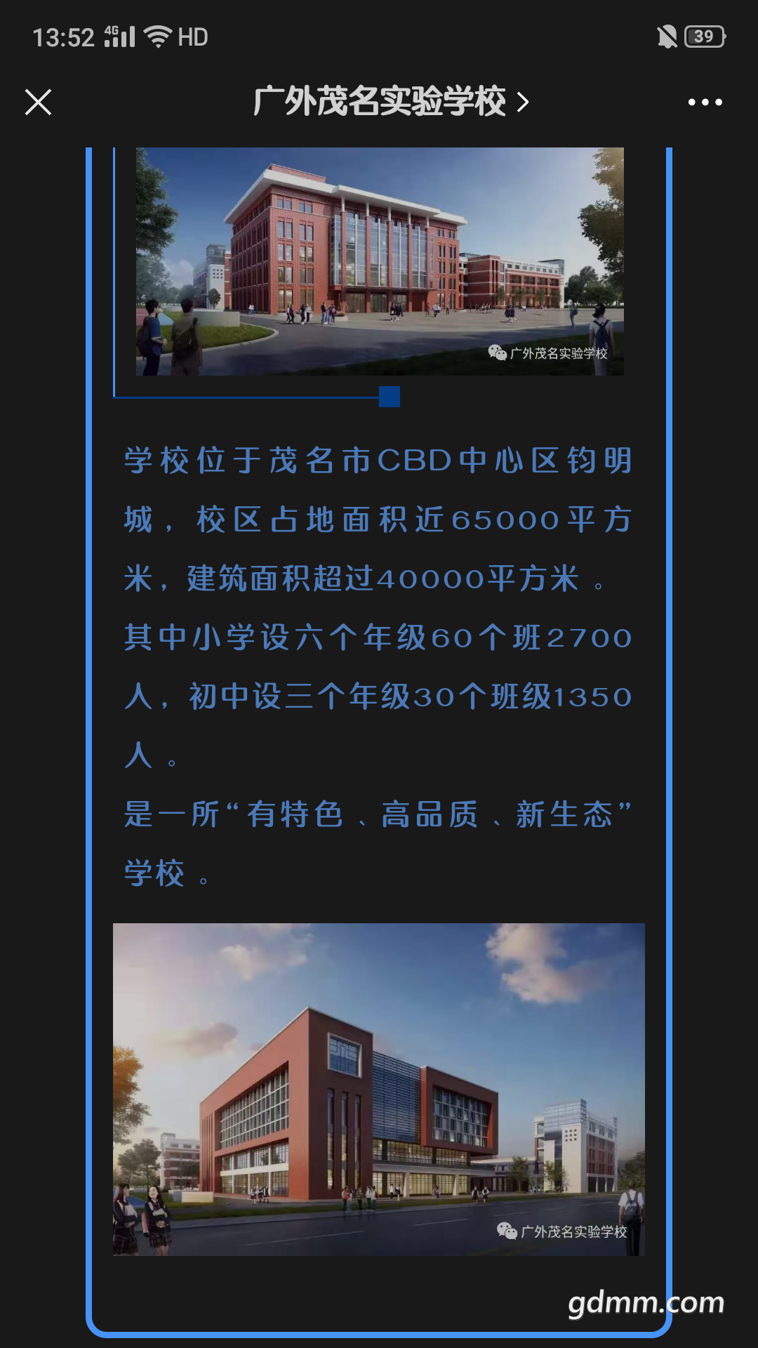 front2_0_FrN0IVp9oge8QjpDQGMmCjB_rX5P.1626933398.png