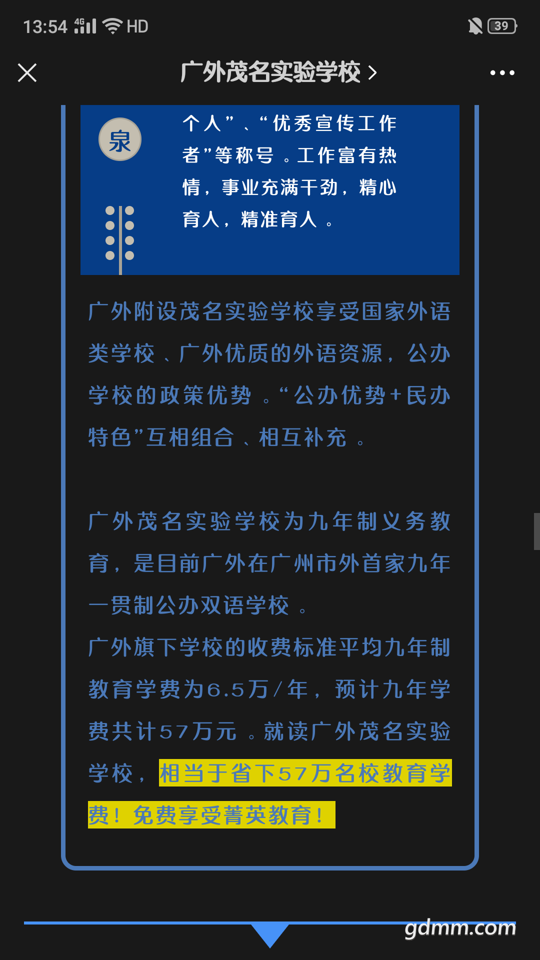 front2_0_FoRFITfpD3KHTUTAv0UohR_nsxxD.1626933398.png